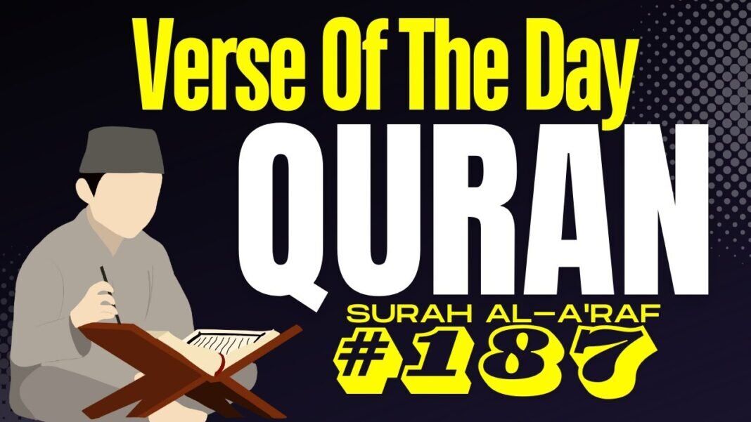 Daily Quran Reflection: Surah Al-A’raf 187 – Only Allah Knows the Hour | Divine Wisdom Revealed