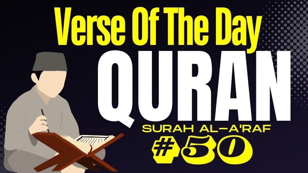 Daily Quran Reflection: Surah Al-A’raf 50 – A Glimpse of the Hereafter
