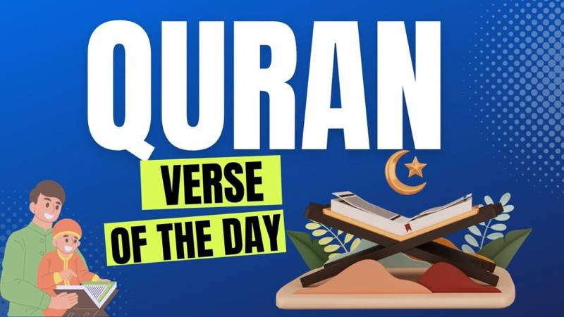 Daily Quran Reflection – One Ayah. One Reflection. Every Day.