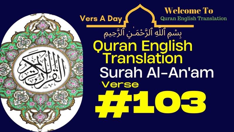 The Unseen: A Deep Dive into Surah Al-An’am, Verse 103