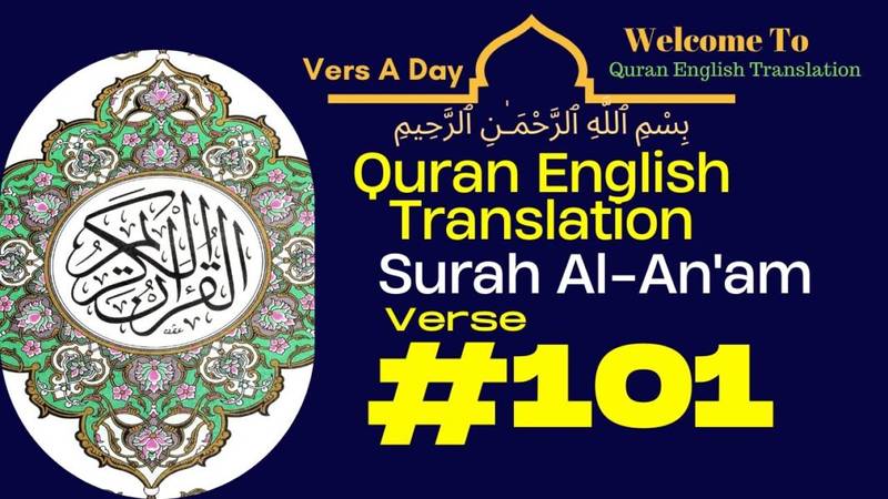 Discovering the Creator’s Might: Surah Al-An’am Verse 101 Explained