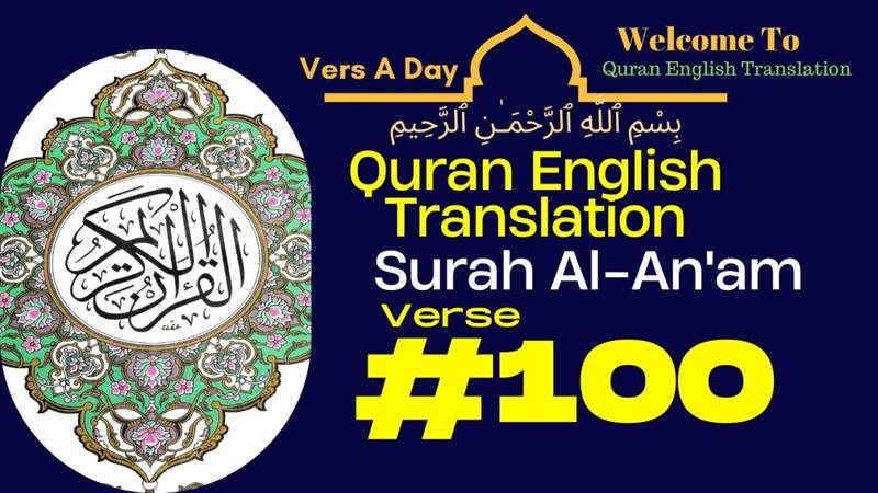 Quran Surah Al-An’am Verse 100 English Translation and Explanation