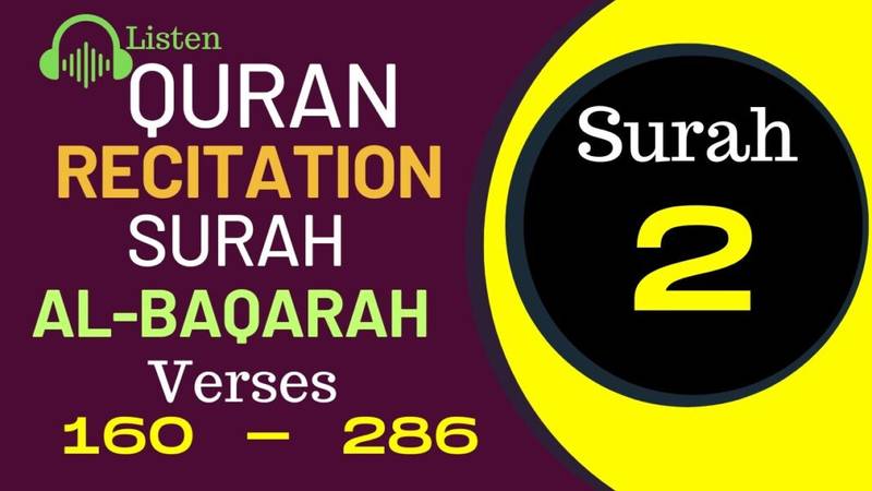 Beautiful Quran Recitation | Surah Al-Baqarah Verses 160-286 | Peaceful & Heart-Touching