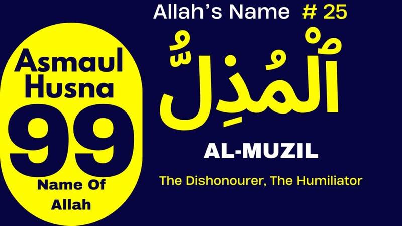 Discovering Asmaul Husna: The 99 Names of Allah- AL-MUZIL