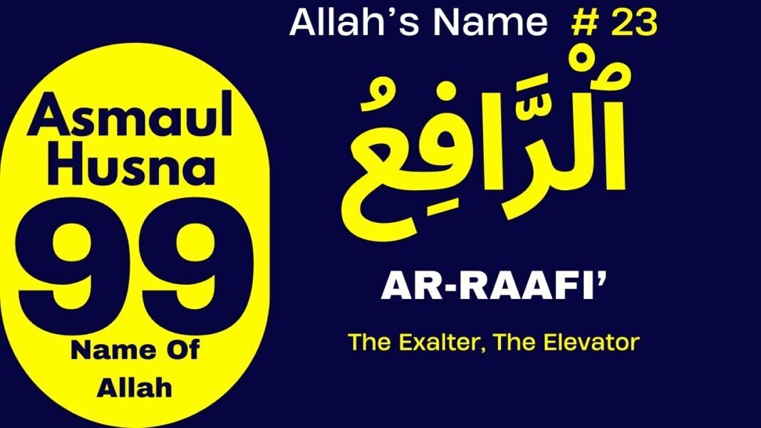 Asma-ul-Husna , 99 Names of Allah | With English Meaning And Dua- AL-AR-RAAFI’