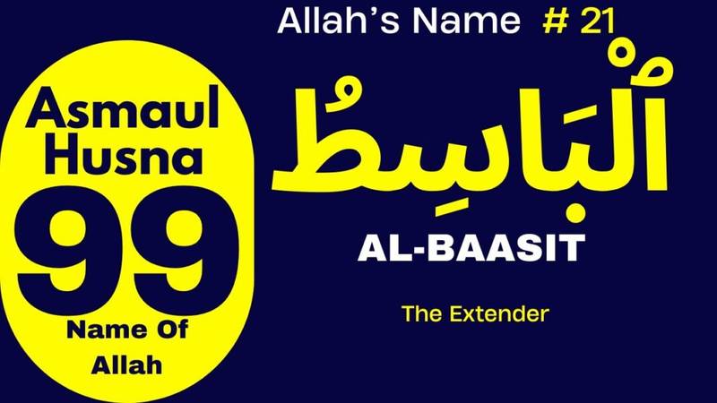The 99 Names of Allah EXPLAINED | AL-BAASIT