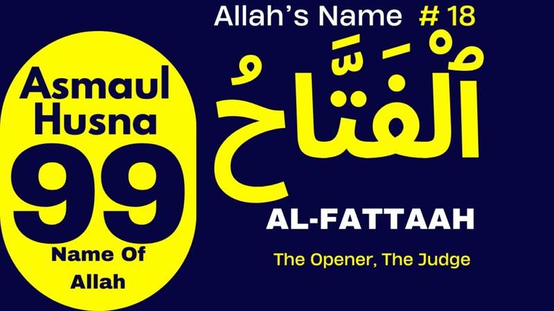 Asma-ul-Husna , 99 Names of Allah | With Meaning And Dua – AL-FATTAAH