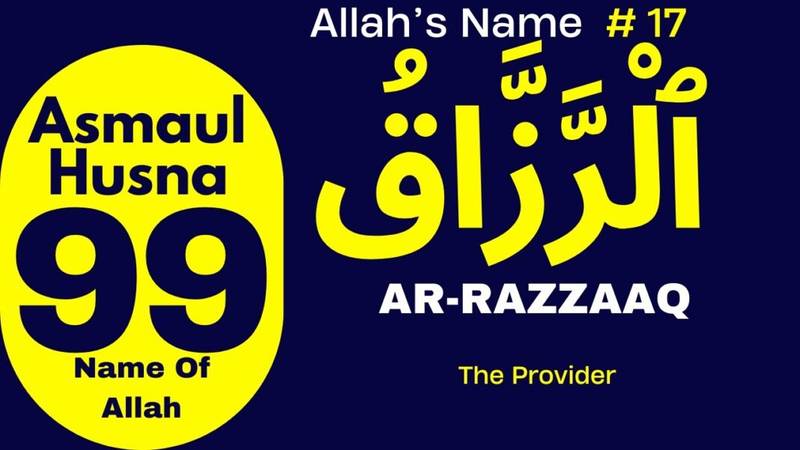 Asma-ul-Husna , 99 Names of Allah | With Meaning And Dua – AR-RAZZAAQ