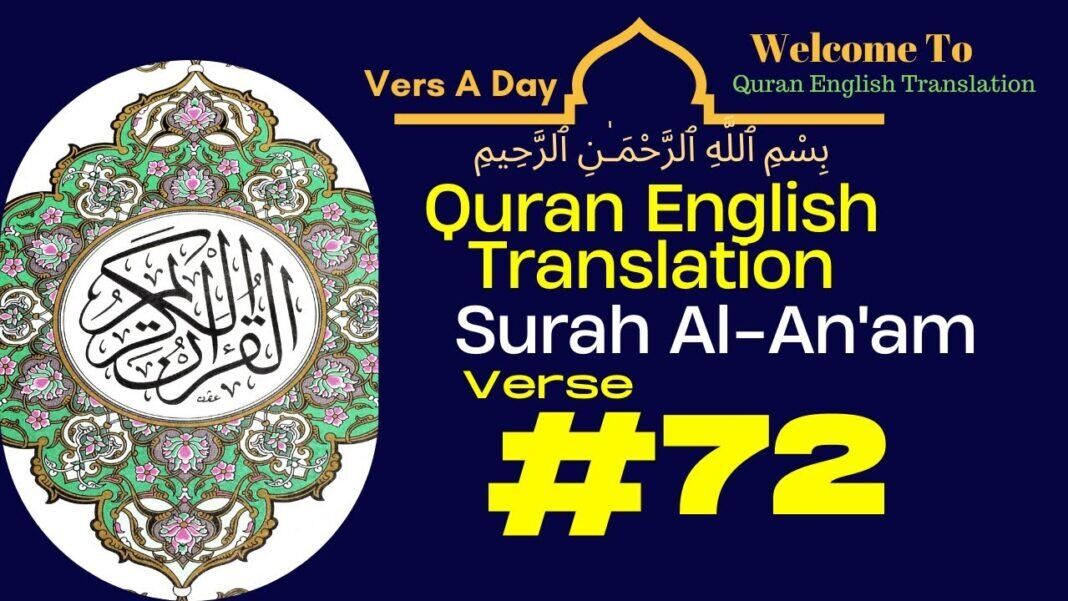 Quran English Translation Surah Al-An’am , Verse 72, Verse Of The Day