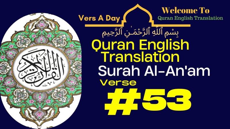 Quran English Translation Surah Al-An’am [Verse 52 | One Verse A Day