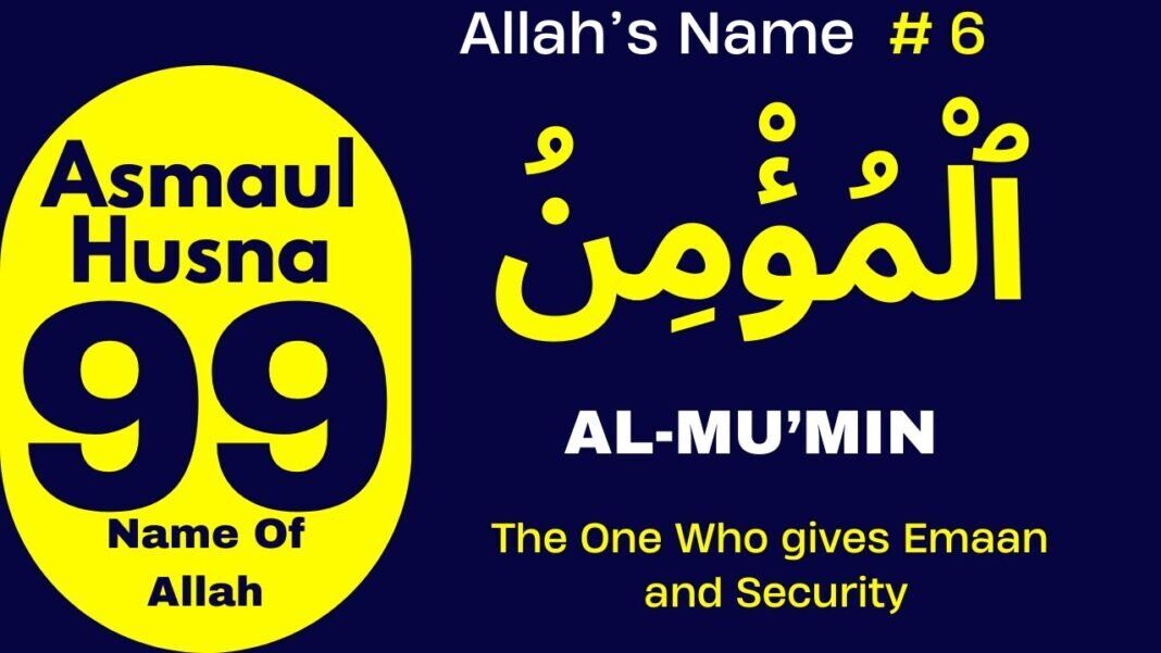 Asma-ul-Husna (99 Names of Allah) | With Meaning And Dua – AL-MU’MIN