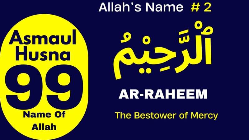 Understanding Asmaul Husna: The 99 Names of Allah – Ar-Raheem