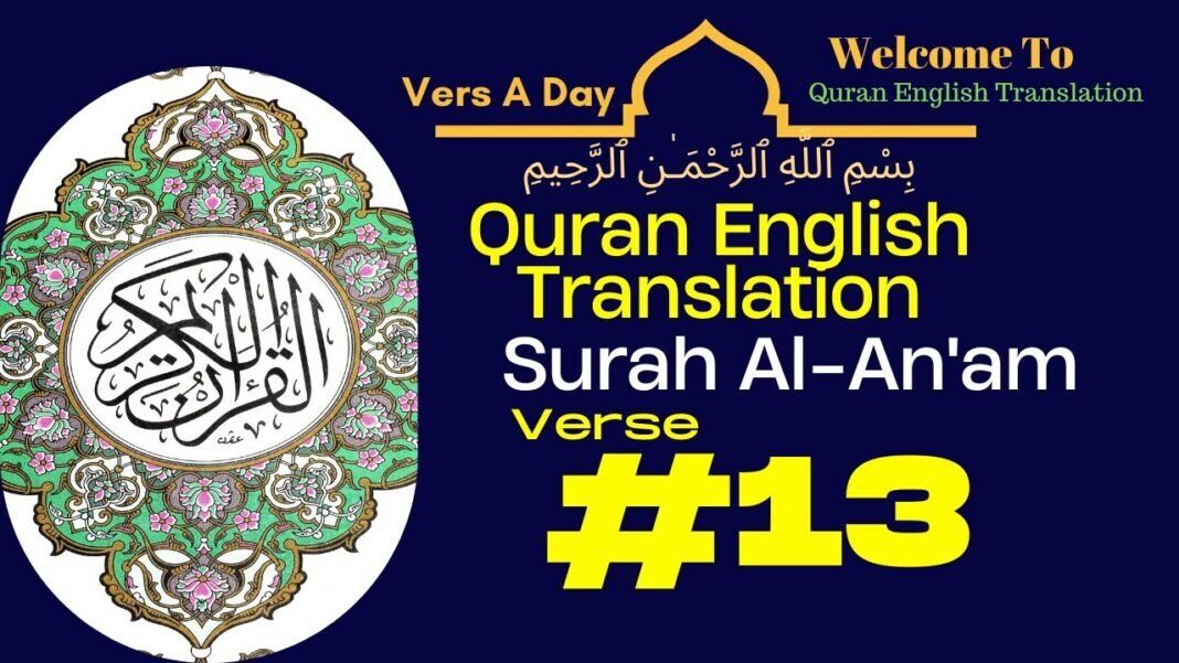 6 Surah Al-An’am [Verse 13 Quran 1-114 Quran English Translation | One Verse A Day