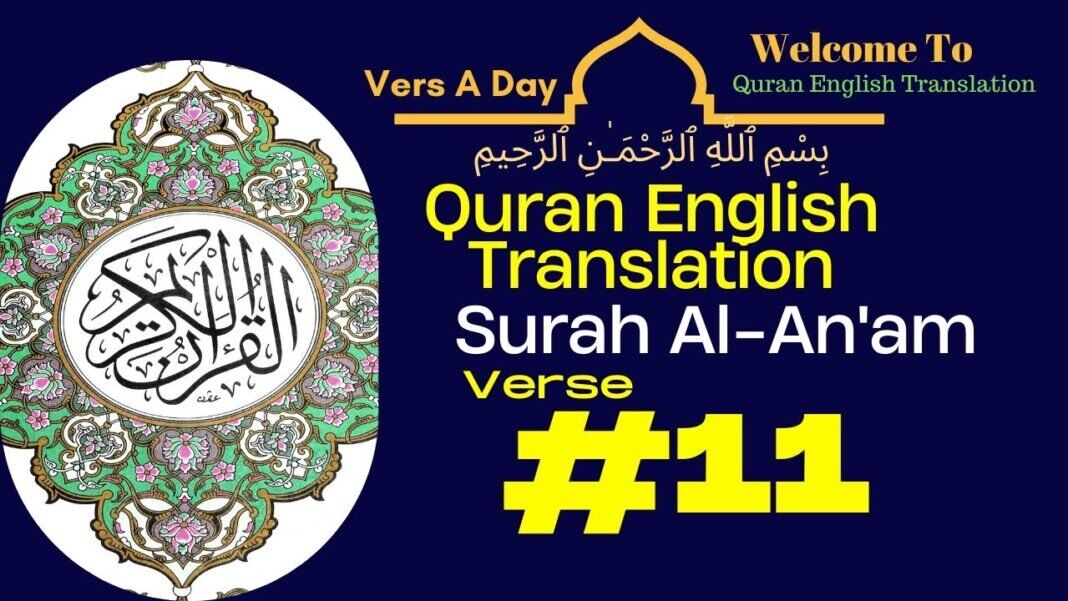 6 Surah Al-An’am [Verse 11| Quran 1-114 Quran English Translation | One Verse A Day