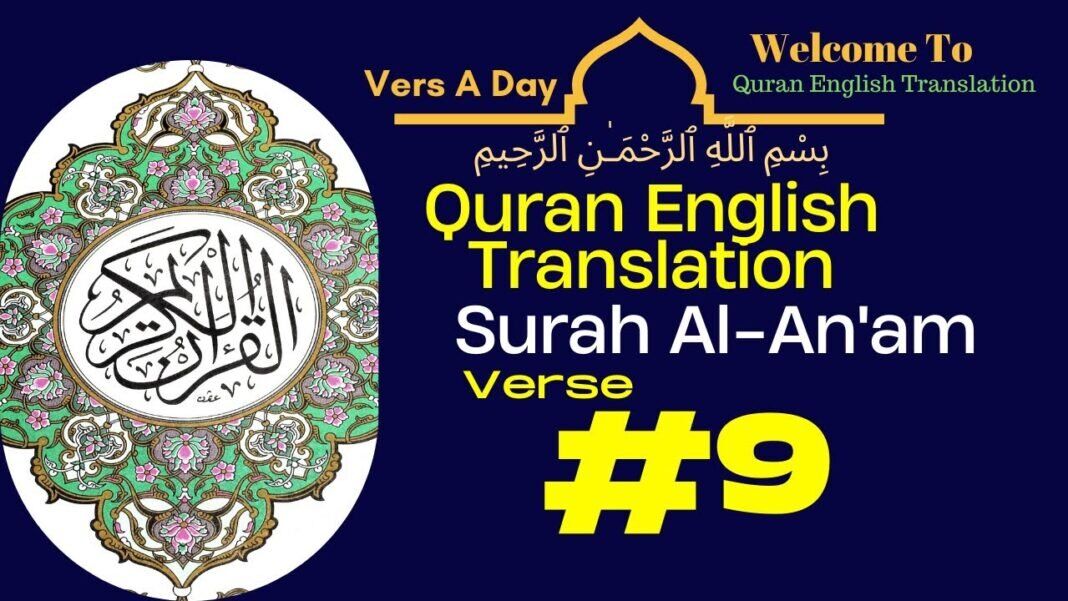 6 Surah Al-An’am [Verse 9| Quran 1-114 Quran English Translation | One Verse A Day