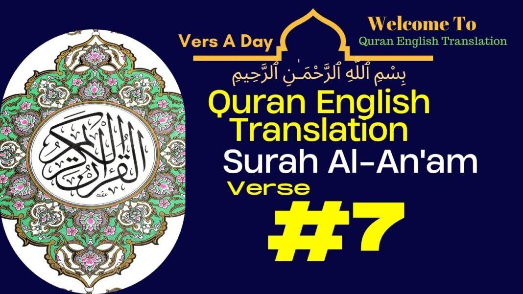 6 Surah Al-An’am [Verse 7| Quran 1-114 Quran English Translation | One Verse A Day