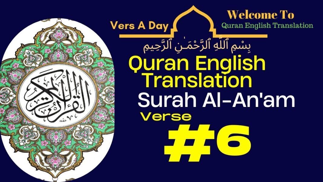 6 Surah Al-An’am [Verse 6| Quran 1-114 Quran English Translation | One Verse A Day