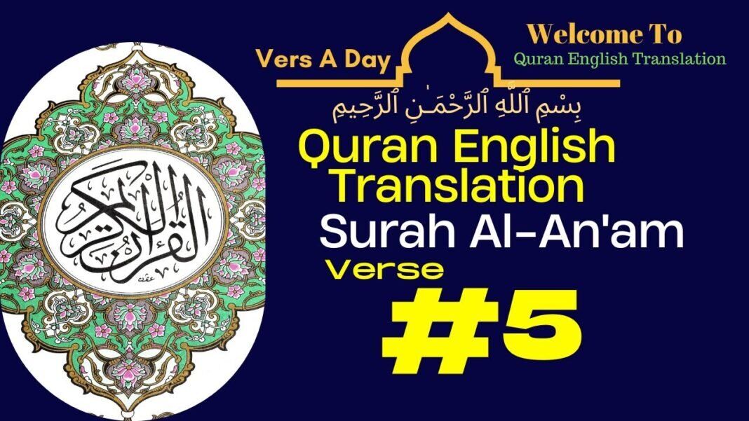 6 Surah Al-An’am [Verse 5| Quran 1-114 Quran English Translation | One Verse A Day