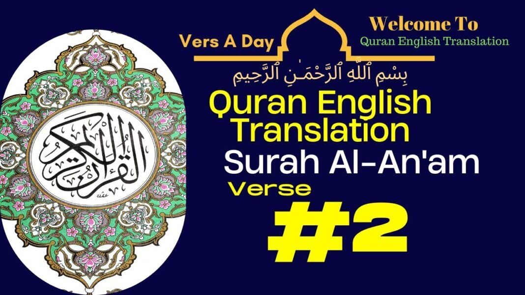 06 Surah Al-An’am [Verse 2| Quran 1-114 Quran English Translation | One Verse A Day