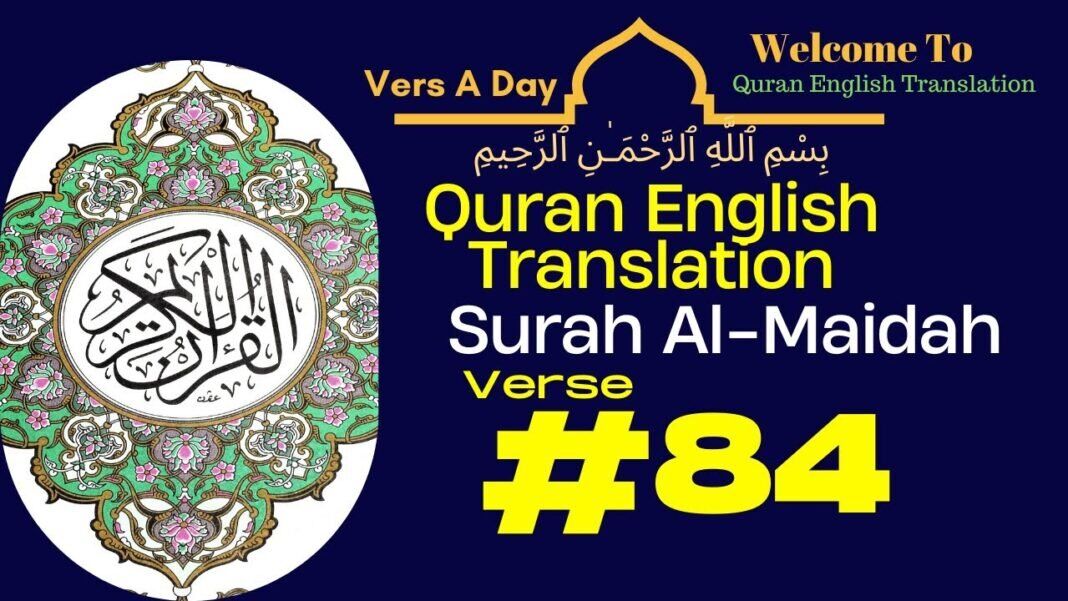 One Verse A Day – Surah Al Maidah Verse 84 – Quran English Translation