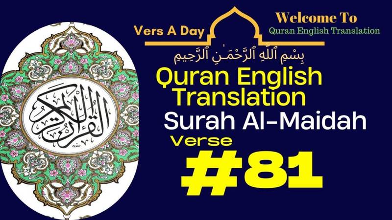 One Verse A Day – Surah Al Maidah Verse 81 – QuranEnglish Translation