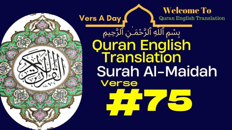 One Verse A Day – Surah Al Maidah Verse 75 – Quran English Translation