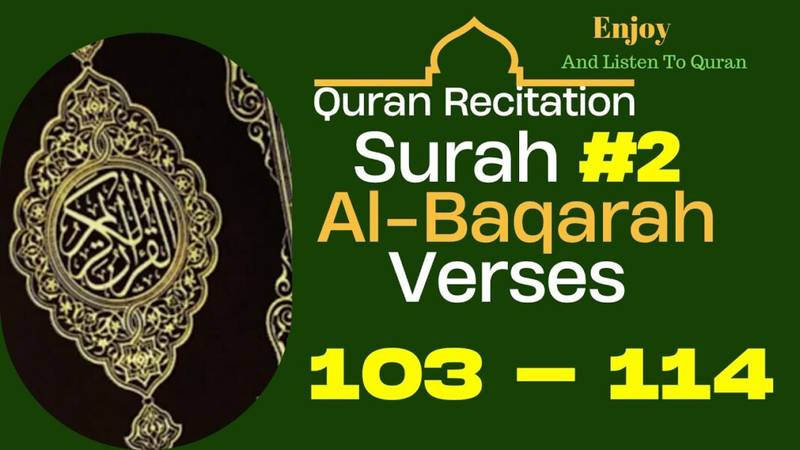 Quran Recitation Al Baqarah 103 – 114