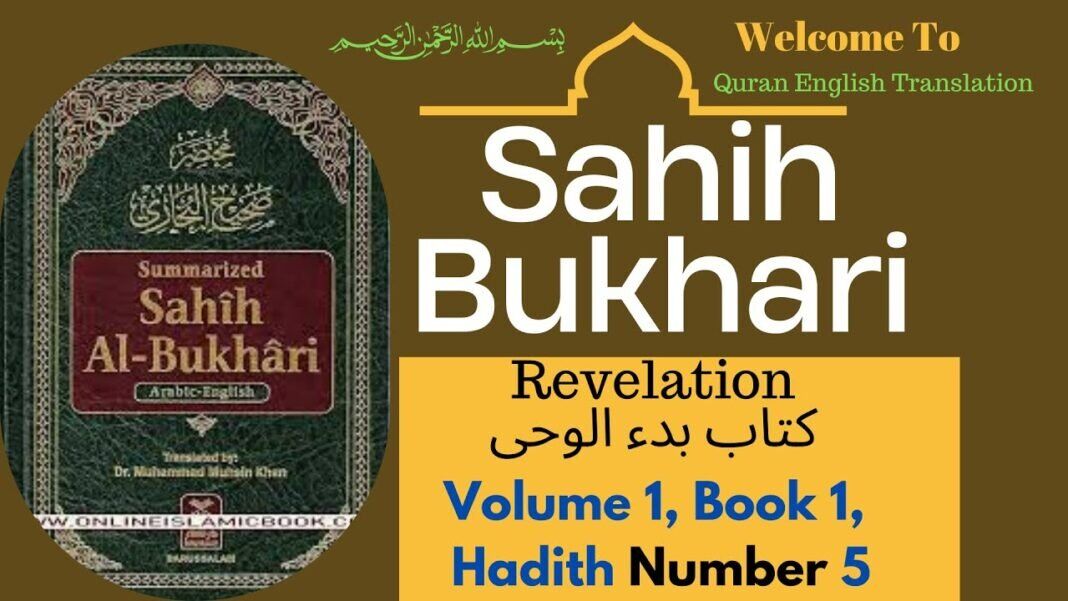 Sahih Bukhari Volume 1, Book 1, Hadith Number 5