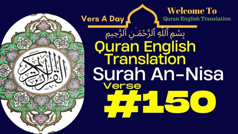 Surah An Nisa Verse 150 l Quran English Translation