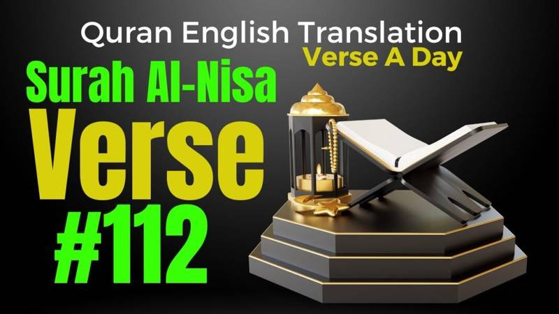 Quran English Transalation Surah Al Nisa Verse 112