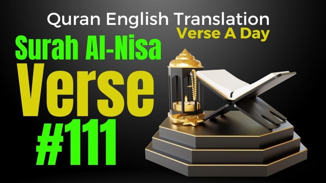 Quran English Transalation Surah Al Nisa Verse 111