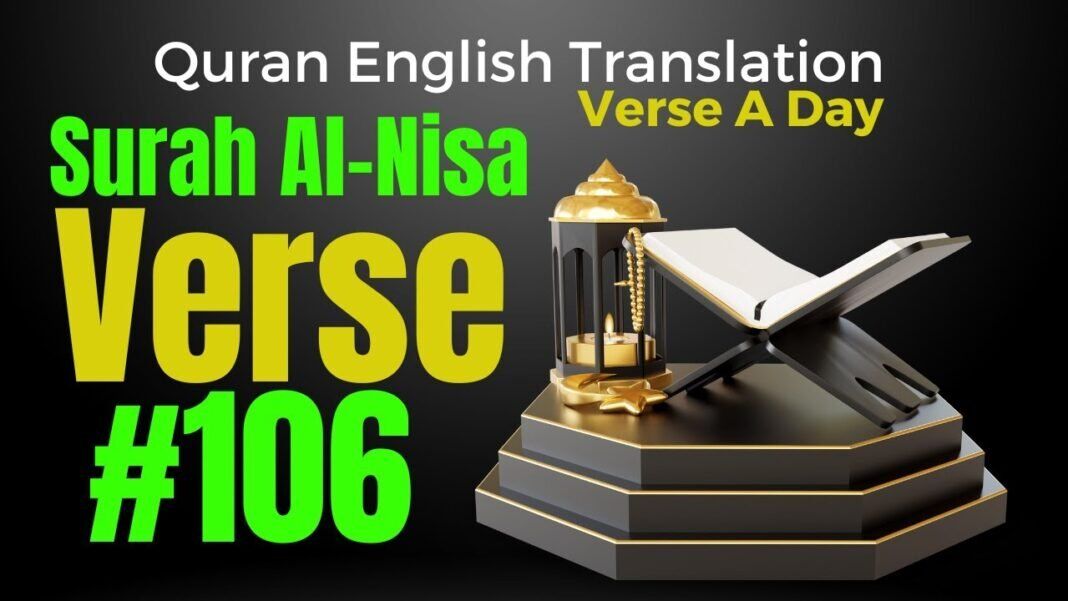 Quran Verse Of The Day – Surah Al Nisa Vesrse 106 – June 26, 2023