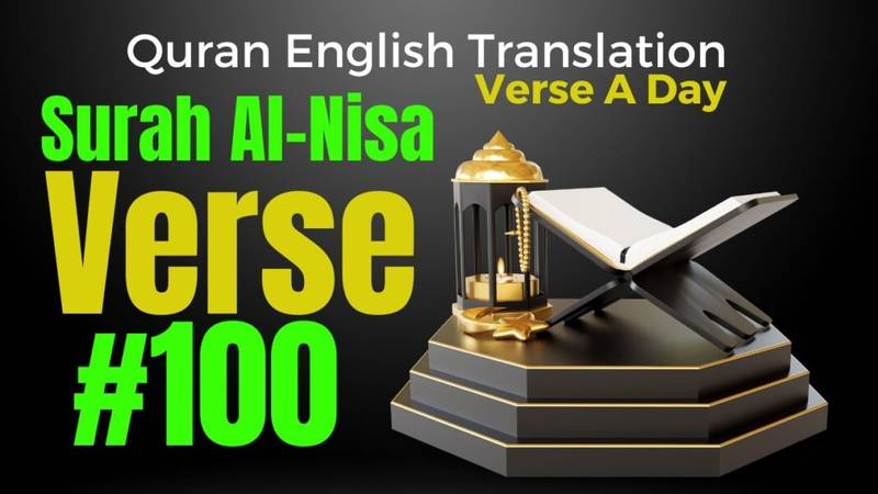English Quran Translation Surah Al-Nisa Verse 100